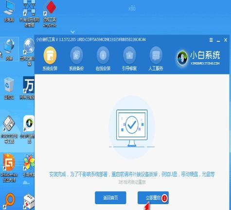 W7安装版的安装教程（详细介绍如何使用W7安装版进行系统安装）-第3张图片-数科之翼