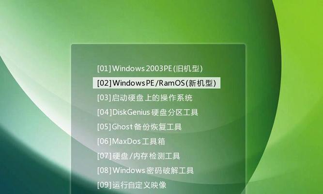 使用U盘PE系统进行电脑装机的教程（简单易懂的U盘PE系统装机指南）-第1张图片-数科之翼