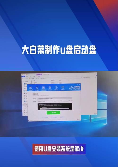 使用U盘PE系统进行电脑装机的教程（简单易懂的U盘PE系统装机指南）-第2张图片-数科之翼