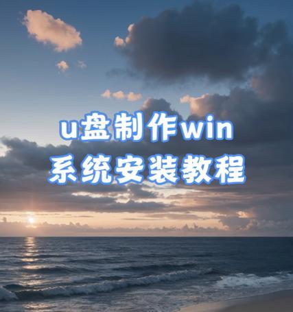 使用U盘PE系统进行电脑装机的教程（简单易懂的U盘PE系统装机指南）-第3张图片-数科之翼