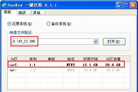 新U盘初次使用教程（轻松掌握U盘的基本使用技巧，为数据传输保驾护航）-第3张图片-数科之翼