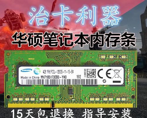 FX50J优化教程（解锁潜力，提升性能，让你的FX50J电脑发挥最大价值）-第2张图片-数科之翼