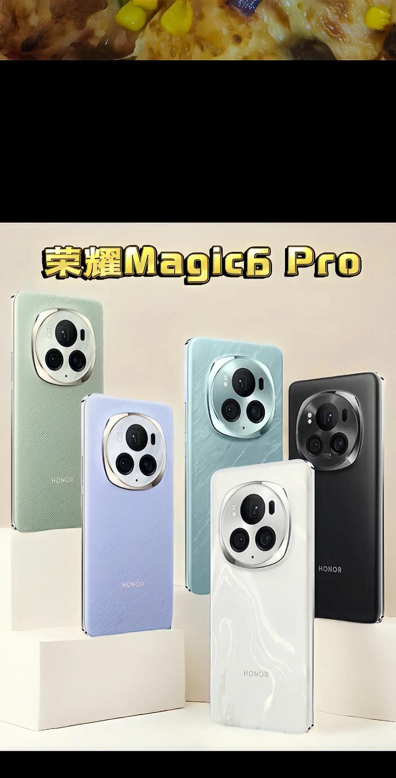 华为荣耀6手机的卓越表现（领先科技带来卓越体验）-第2张图片-数科之翼