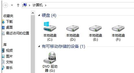 桔子一键重装教程（让你的电脑恢复出厂设置，只需一键操作！）-第3张图片-数科之翼