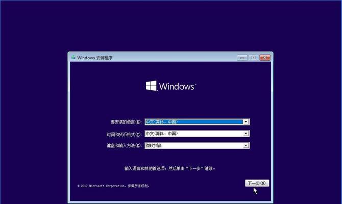 大白菜系统安装Win10教程（以大白菜系统为例，详解Win10安装步骤及注意事项）-第2张图片-数科之翼