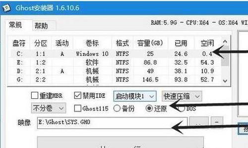 掌握ISO装机，轻松自助升级硬件（ISO装机教程详解，零基础也能轻松上手）-第1张图片-数科之翼