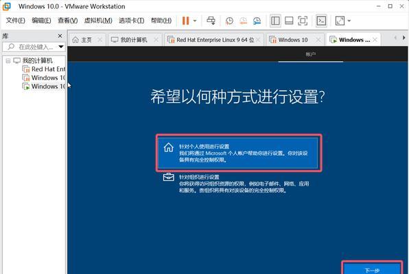 使用Windows10光碟进行装机的完整教程（详细步骤和注意事项，让您轻松完成安装）-第3张图片-数科之翼