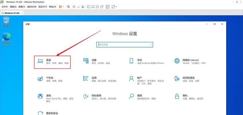 使用Windows10光碟进行装机的完整教程（详细步骤和注意事项，让您轻松完成安装）-第1张图片-数科之翼