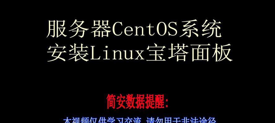 Win7系统升级教程（Win7系统升级到更高版本的方法详解及注意事项）-第3张图片-数科之翼