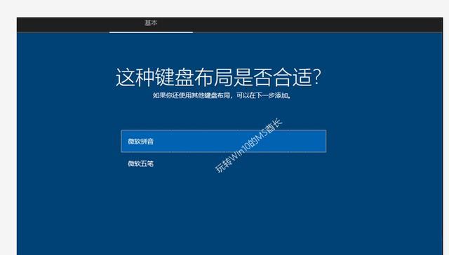 Win7系统升级教程（Win7系统升级到更高版本的方法详解及注意事项）-第2张图片-数科之翼
