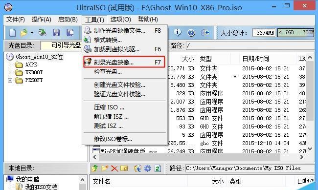 电脑系统光盘恢复教程（快速恢复电脑系统的步骤和技巧）-第3张图片-数科之翼