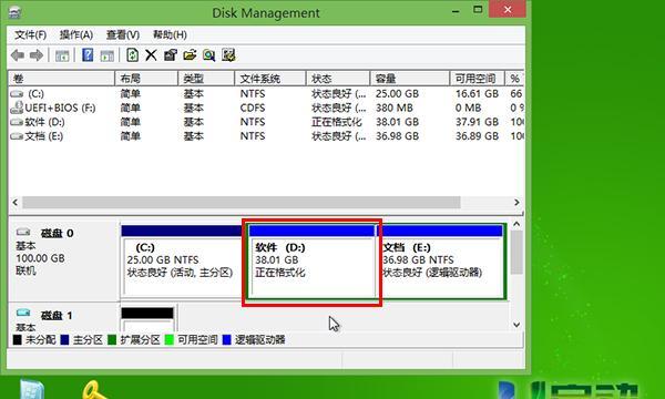 魔方U盘启动教程（使用魔方U盘实现无痕启动，轻松享受系统升级体验）-第1张图片-数科之翼