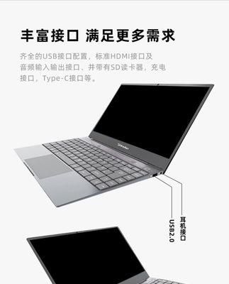 以炫龙笔记本重新安装系统教程（详细步骤帮你轻松完成系统重装）-第1张图片-数科之翼