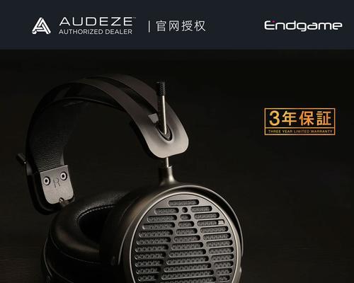 大奥耳机的音质如何？（揭秘大奥耳机音质的卓越表现与关键技术）-第3张图片-数科之翼