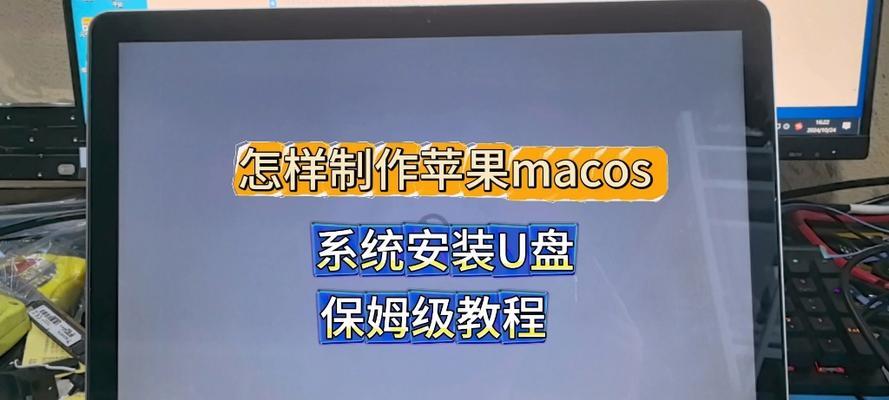 用U盘给电脑系统重装教程（简易步骤，轻松搞定）-第2张图片-数科之翼