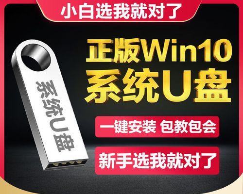 WinPE系统装机教程（一步一步教你如何快速、高效地安装WinPE系统）-第1张图片-数科之翼