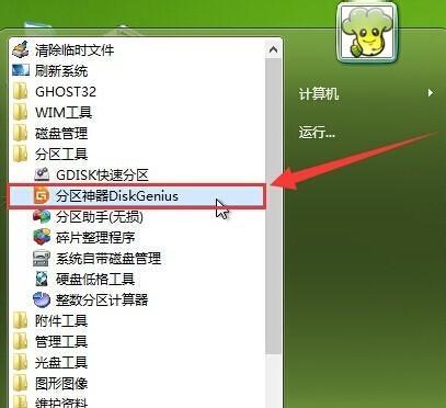 Win8优化教程（提高Win8性能，解决常见问题，让您的电脑更快速）-第2张图片-数科之翼