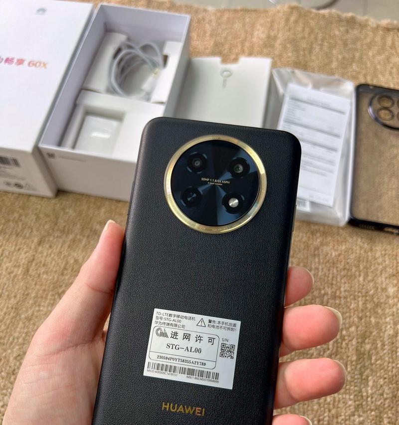 华为畅享6手机的性能与用户体验（一款高性价比的智能手机，华为畅享6如何满足用户需求？）-第2张图片-数科之翼