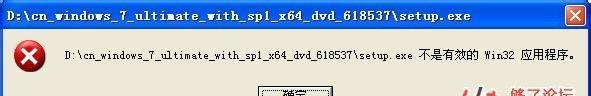 Windows7安装教程（一步步教你如何使用U盘轻松安装Windows7系统）-第3张图片-数科之翼