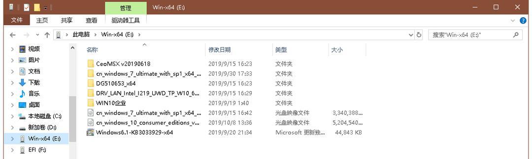 Windows7安装教程（一步步教你如何使用U盘轻松安装Windows7系统）-第2张图片-数科之翼