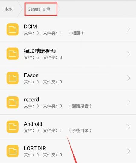 用有盟U盘装机神器轻松实现电脑一键安装（教程分享及使用技巧，助您快速完成系统安装）-第2张图片-数科之翼