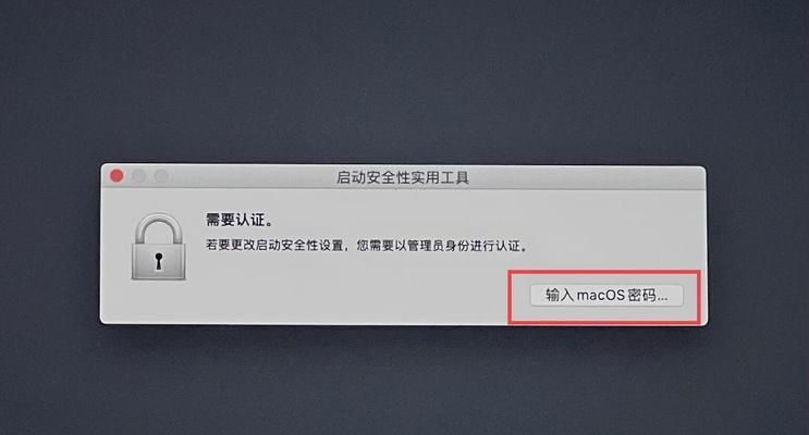 安全模式系统安装教程（快速、稳定、可靠地安装操作系统的方法）-第1张图片-数科之翼