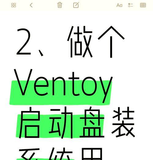戴尔电脑U盘重装系统教程（一步步教你如何利用戴尔电脑U盘重装系统）-第3张图片-数科之翼