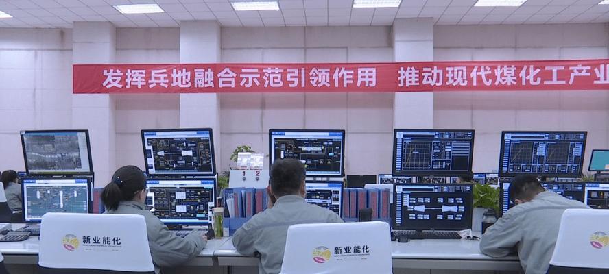 以新业能化为主题的文章（探索新业能化的应用与发展）-第1张图片-数科之翼