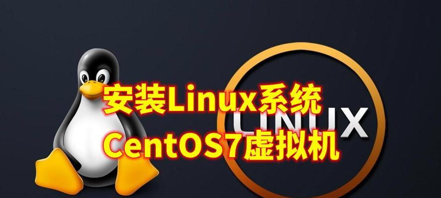 Win7旗舰版系统重装教程（从备份数据到系统恢复，轻松重装Win7旗舰版系统）-第3张图片-数科之翼