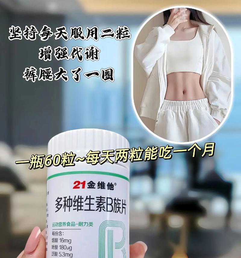 探索维他密斯的卓越品质（揭开维他密斯的品牌之谜）-第1张图片-数科之翼