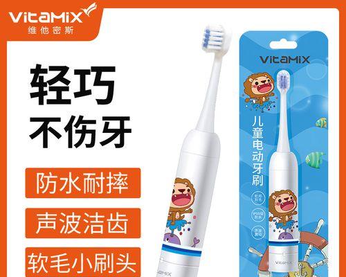探索维他密斯的卓越品质（揭开维他密斯的品牌之谜）-第3张图片-数科之翼