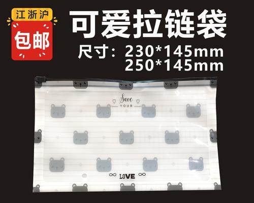 小熊PE装机工具教程（以小熊PE装机工具为基础，帮助你快速修复电脑问题）-第1张图片-数科之翼