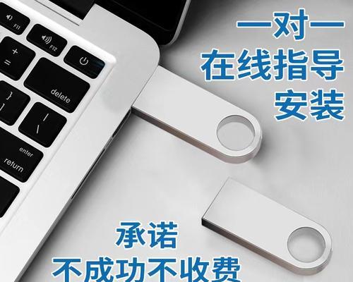 使用大白菜U盘安装系统教程（轻松安装安装版系统，让你的电脑重焕生机）-第1张图片-数科之翼