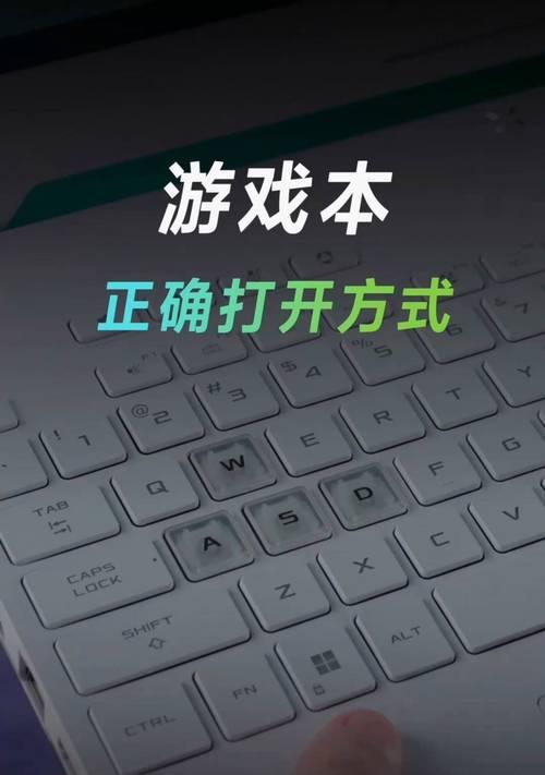 如何设置电脑的熄灭屏幕时间（轻松掌握电脑屏幕休眠设置方法）-第3张图片-数科之翼