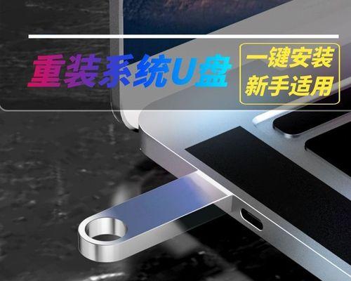 轻松学会使用装机U盘和U盘装系统（一步步教你如何利用装机U盘安装系统，简单操作即可完成）-第1张图片-数科之翼