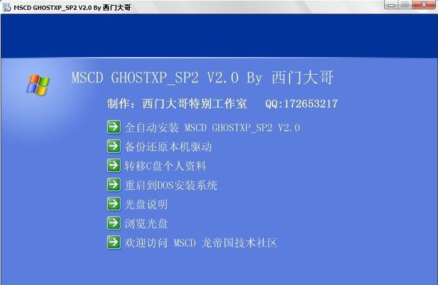 以e570c安装光驱教程（简单实用的e570c光驱安装教程）-第1张图片-数科之翼