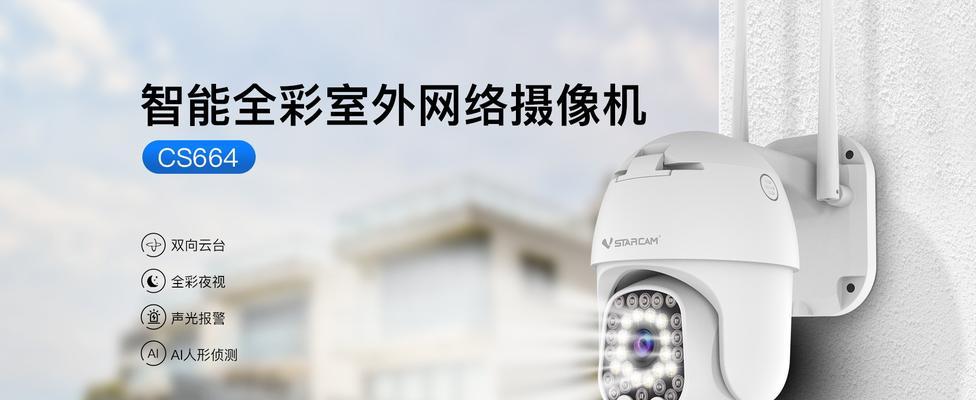 立方体摄像机（颠覆传统的立体拍摄方式，呈现更丰富的视觉效果）-第1张图片-数科之翼