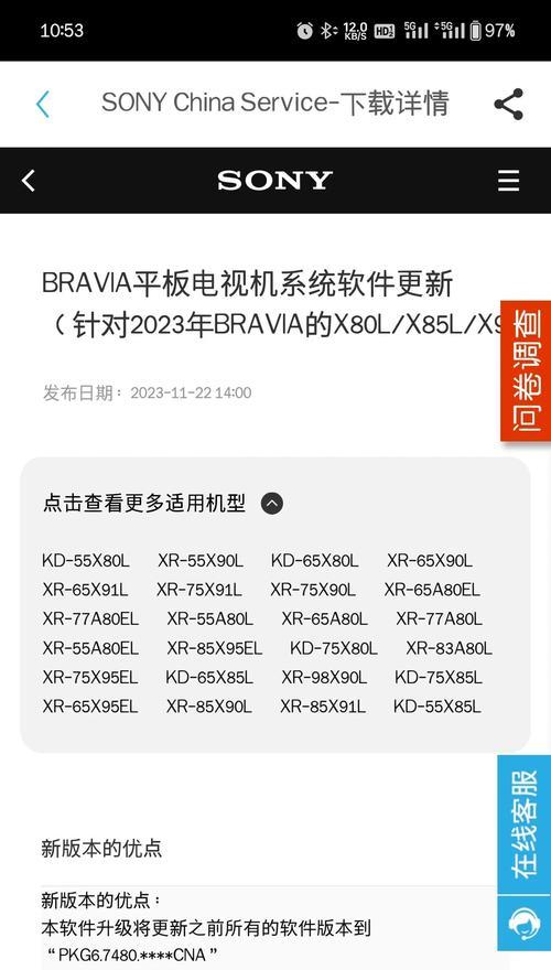 新路由刷固件教程（一步步教你如何刷入新路由固件，提升网络速度和功能）-第3张图片-数科之翼