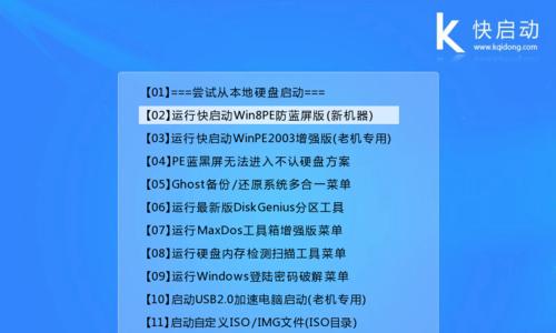 使用USB安装Win10系统教程（简单步骤，轻松安装新系统）-第1张图片-数科之翼