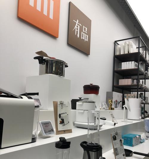 小米电商（小米电商的发展历程及影响力分析）-第1张图片-数科之翼