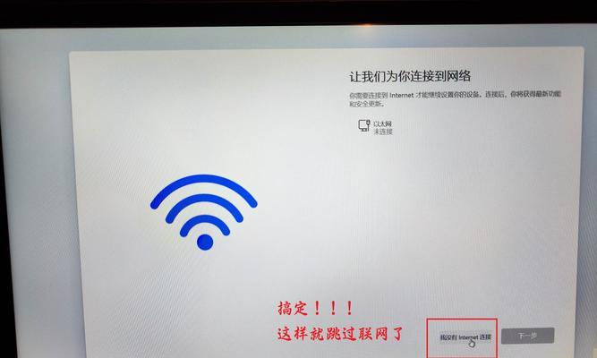 笔记本电脑装系统教程6（详细步骤教你轻松安装Windows10系统）-第3张图片-数科之翼