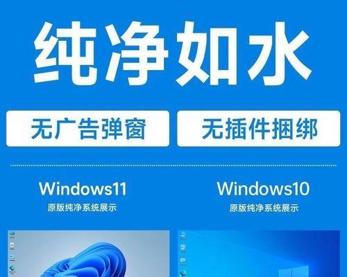 笔记本电脑装系统教程6（详细步骤教你轻松安装Windows10系统）-第2张图片-数科之翼