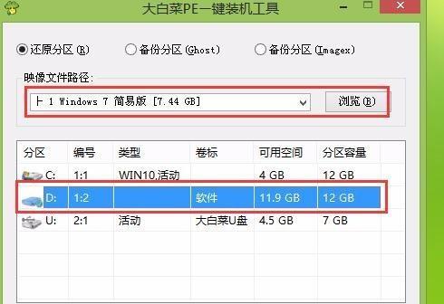 Windows主机装机教程（从选购到安装，详解Windows主机装机步骤与技巧）-第1张图片-数科之翼