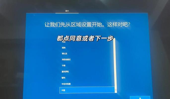 Windows主机装机教程（从选购到安装，详解Windows主机装机步骤与技巧）-第3张图片-数科之翼