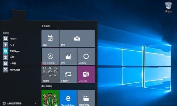 华硕ZX50升级Win10教程-第3张图片-数科之翼