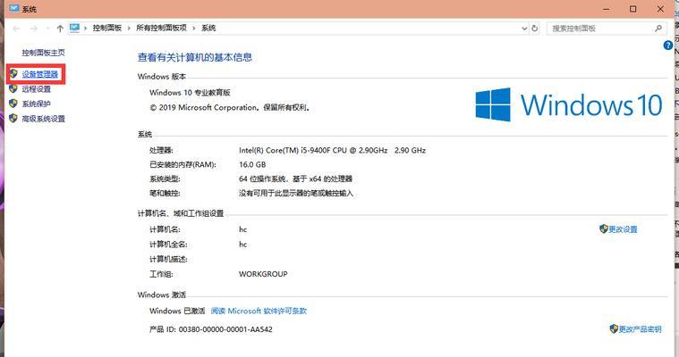 华硕ZX50升级Win10教程-第1张图片-数科之翼