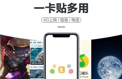 日版卡贴信号的稳定性与性能研究（探索日版卡贴信号的实际效果及其关键因素）-第2张图片-数科之翼