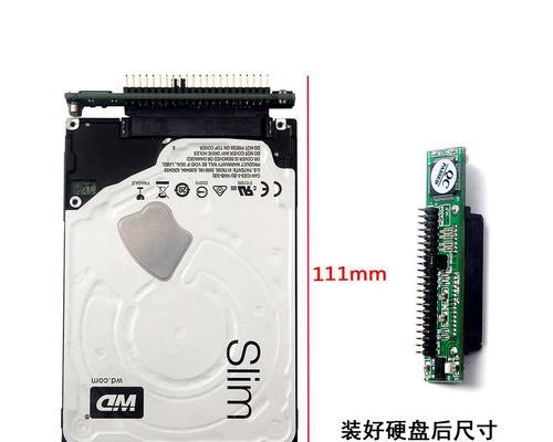 如何通过IDE硬盘安装操作系统（简明易懂的IDE硬盘安装教程）-第2张图片-数科之翼