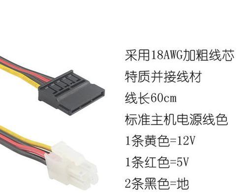 如何通过IDE硬盘安装操作系统（简明易懂的IDE硬盘安装教程）-第3张图片-数科之翼