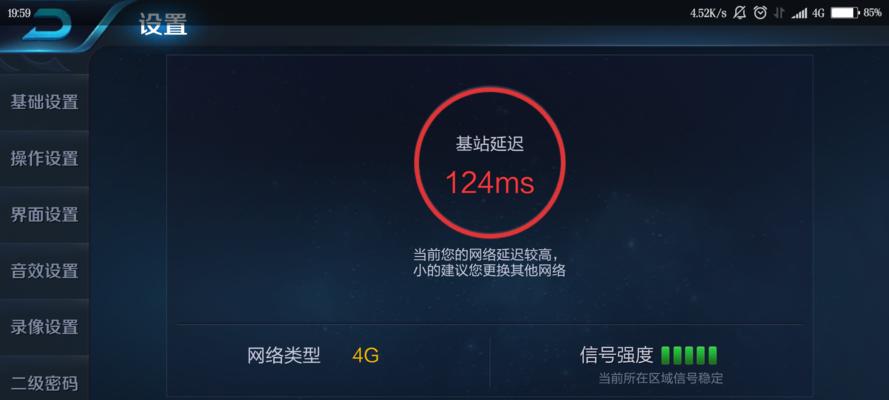 小米5信号表现如何？（小米5信号稳定性评测及用户体验）-第3张图片-数科之翼
